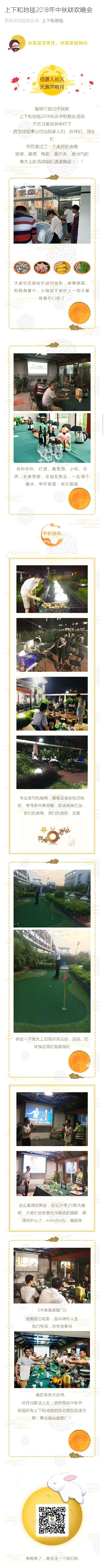 微信圖片_20180924100903.jpg