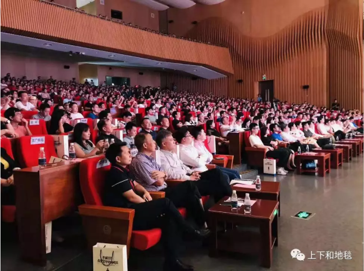吳曉波頻道論壇活動現(xiàn)場